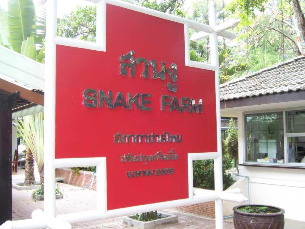 Snake Farm Bangkok